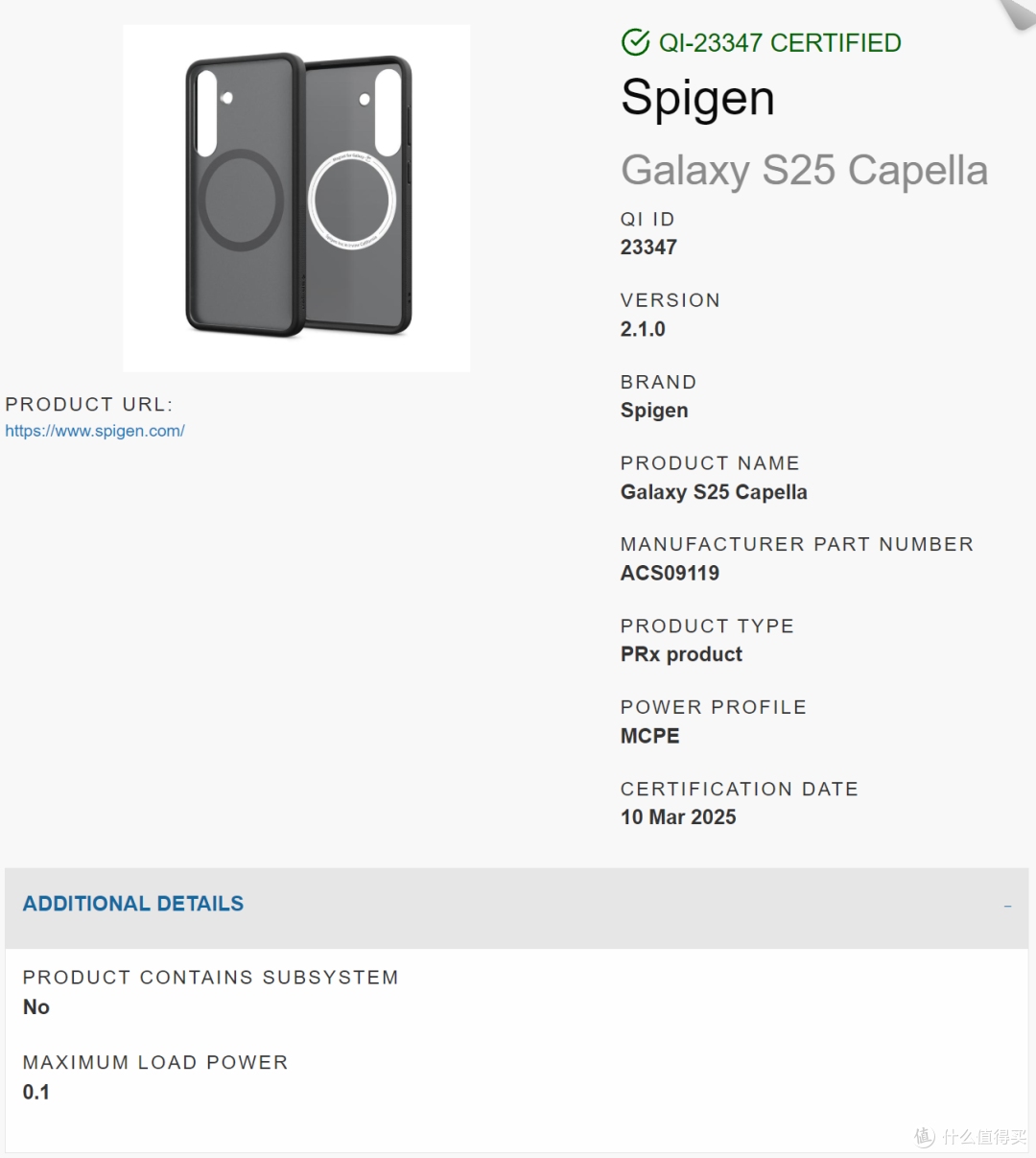 Qi2认证手机壳大爆发，Spigen、Zagg等四大品牌推出三星S25手机壳