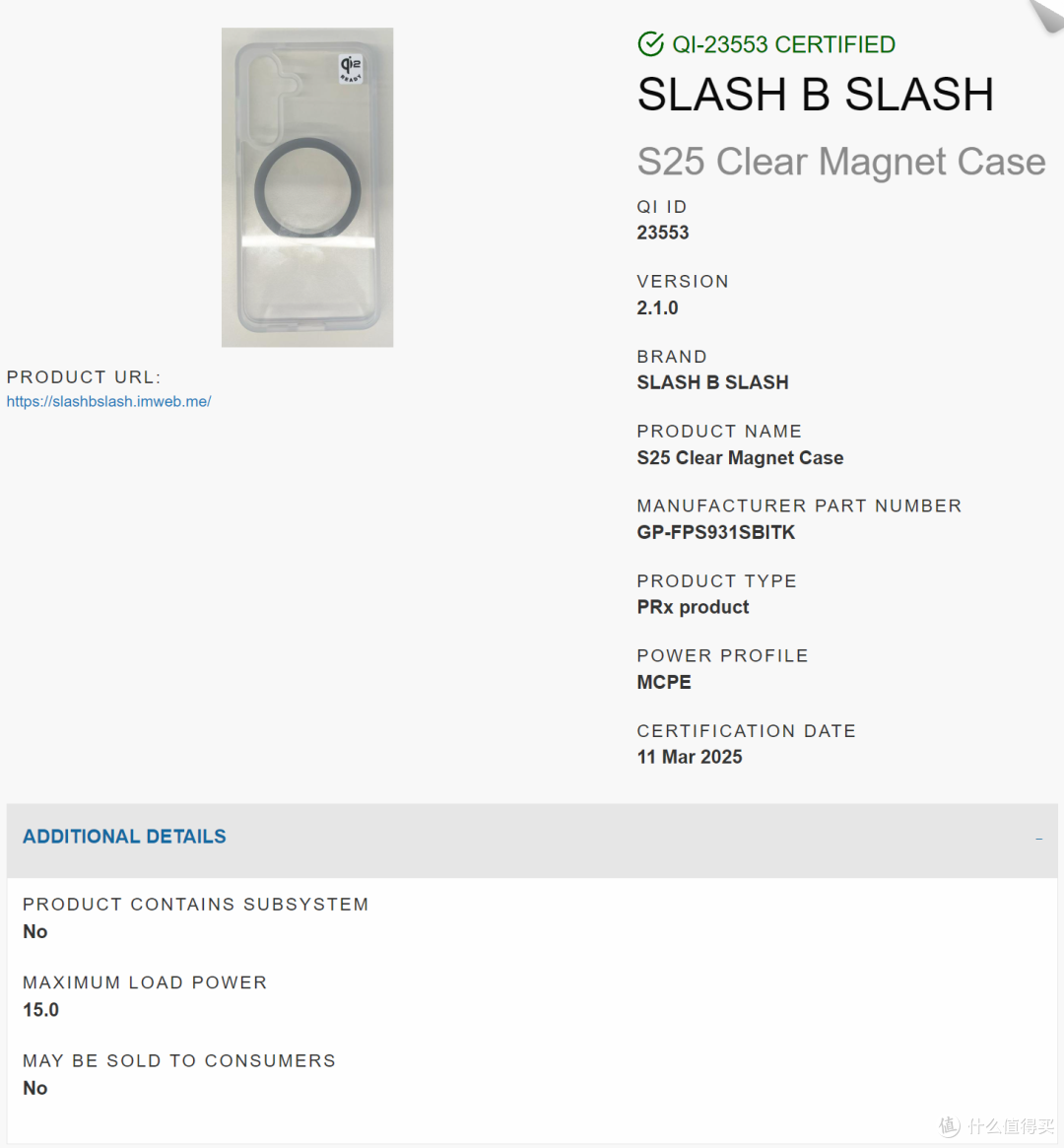 Qi2认证手机壳大爆发，Spigen、Zagg等四大品牌推出三星S25手机壳