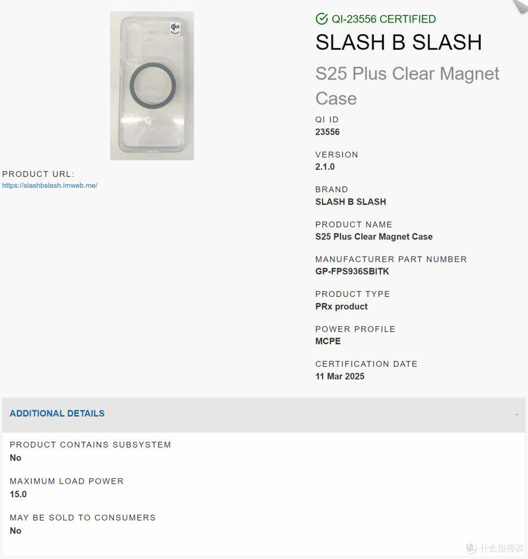 Qi2认证手机壳大爆发，Spigen、Zagg等四大品牌推出三星S25手机壳