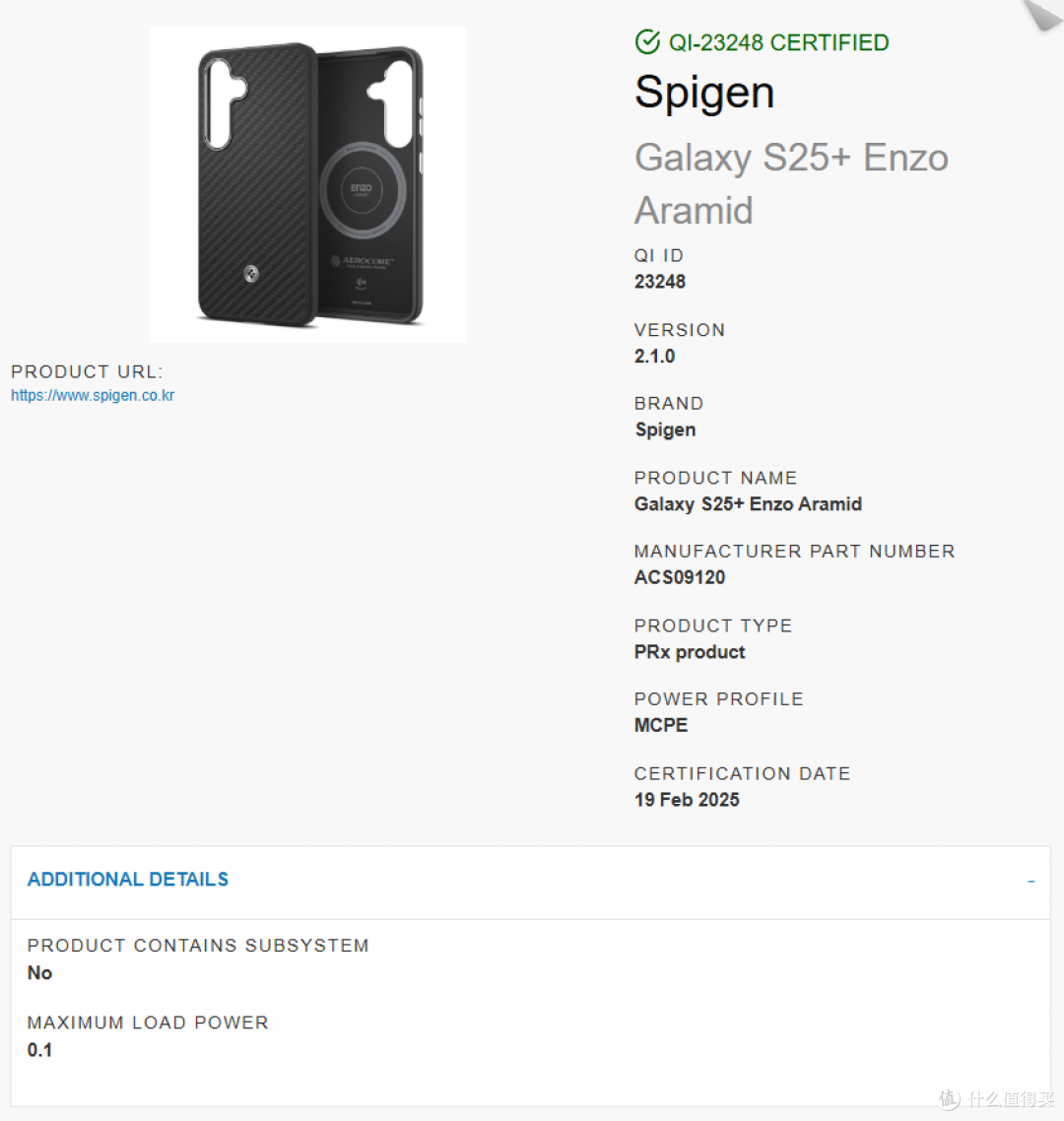 Qi2认证手机壳大爆发，Spigen、Zagg等四大品牌推出三星S25手机壳