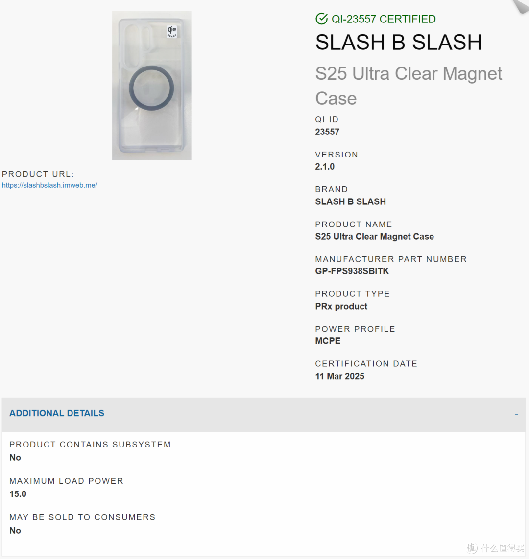 Qi2认证手机壳大爆发，Spigen、Zagg等四大品牌推出三星S25手机壳