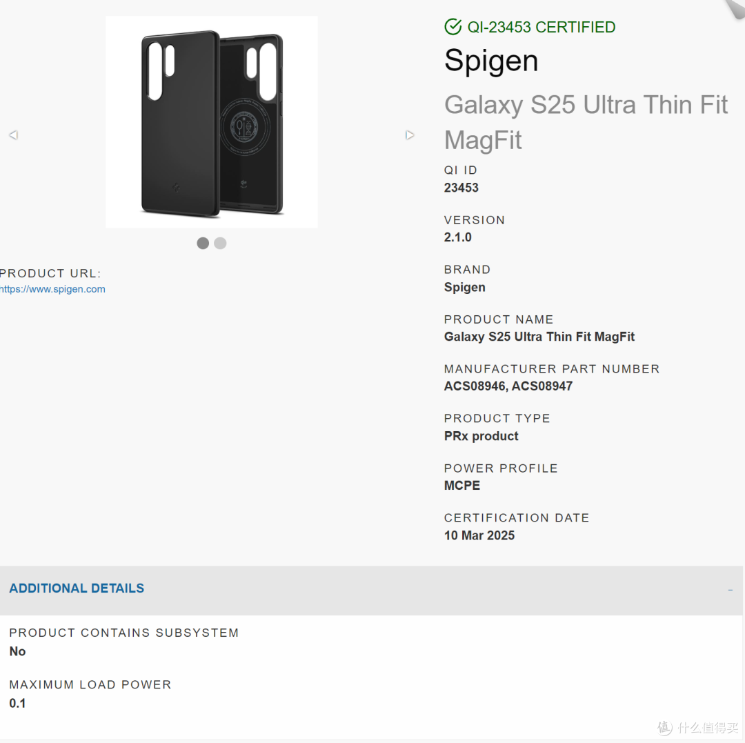 Qi2认证手机壳大爆发，Spigen、Zagg等四大品牌推出三星S25手机壳