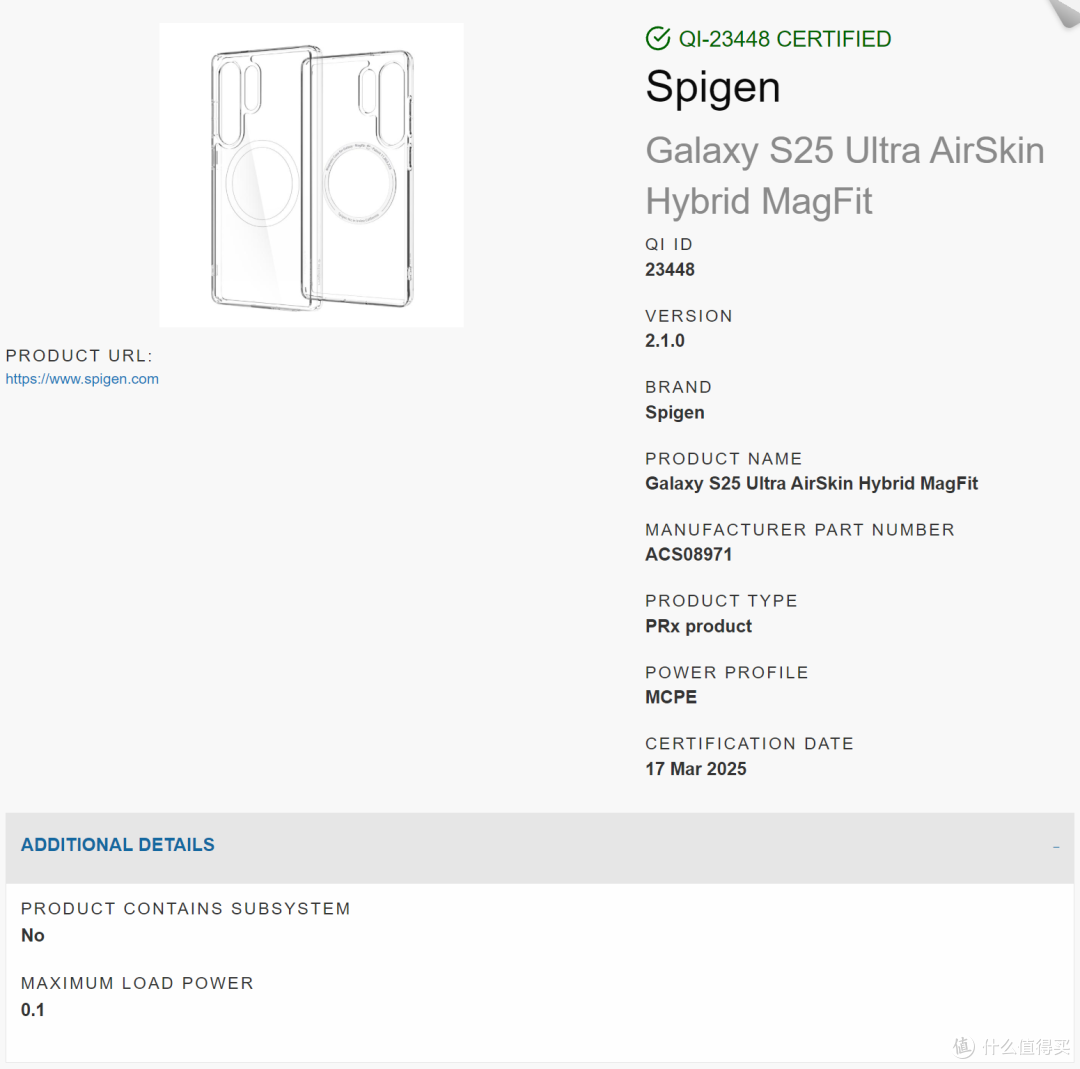 Qi2认证手机壳大爆发，Spigen、Zagg等四大品牌推出三星S25手机壳