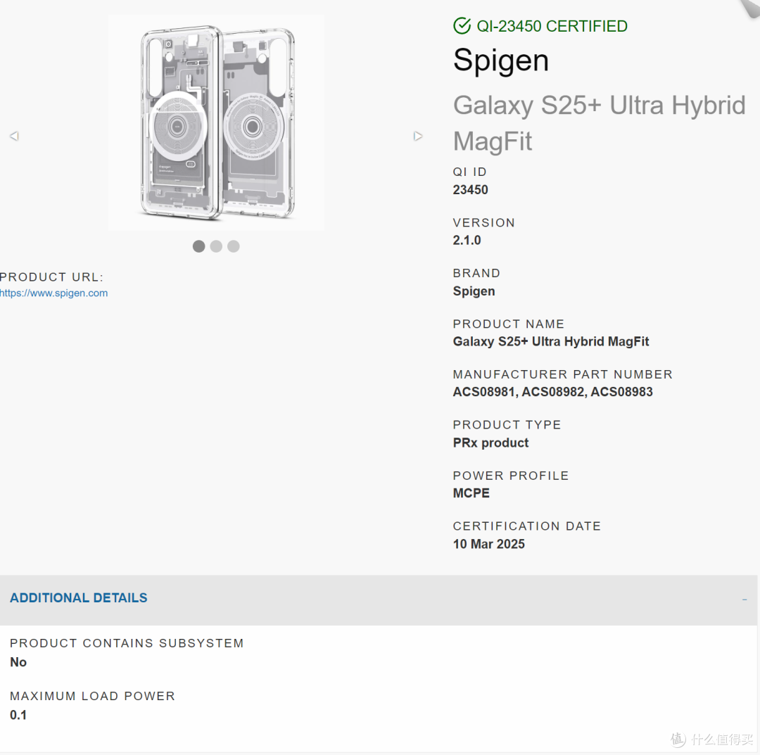 Qi2认证手机壳大爆发，Spigen、Zagg等四大品牌推出三星S25手机壳
