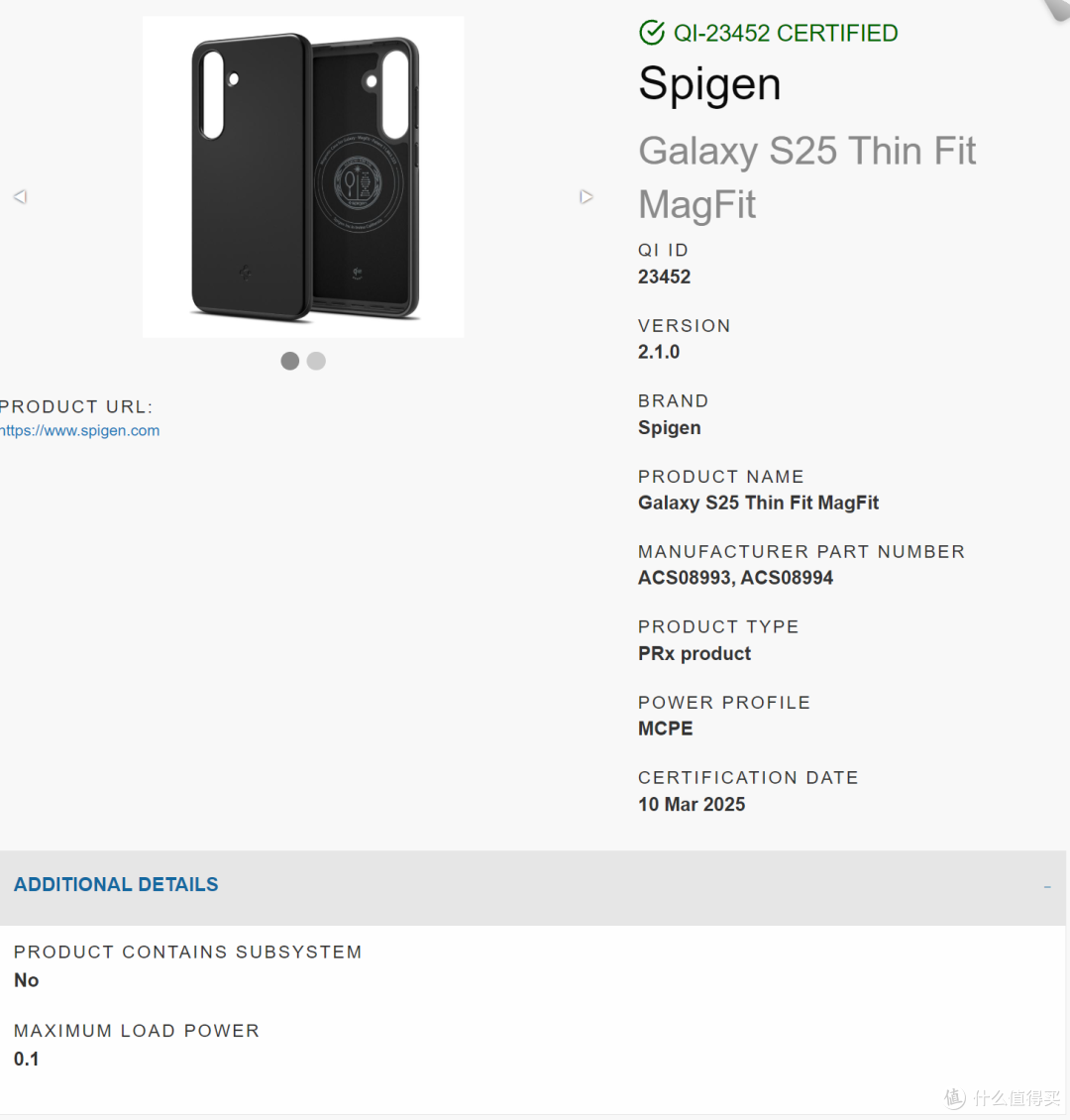 Qi2认证手机壳大爆发，Spigen、Zagg等四大品牌推出三星S25手机壳