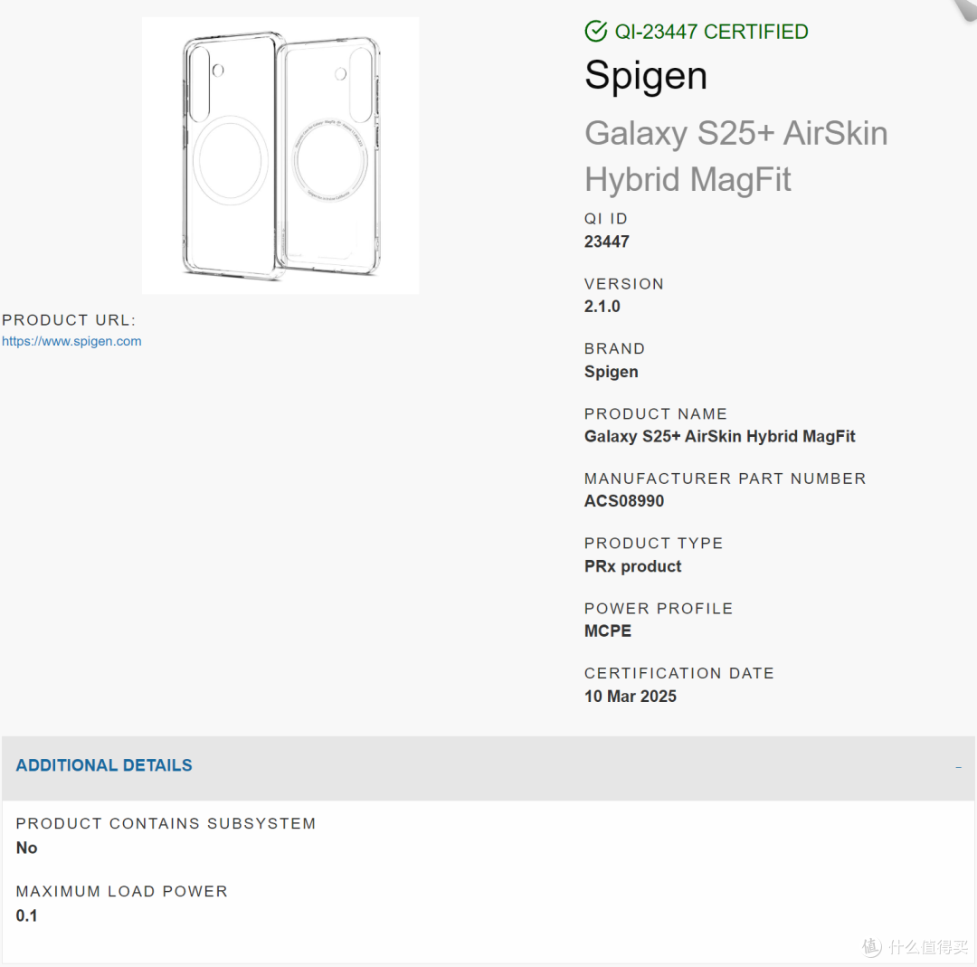 Qi2认证手机壳大爆发，Spigen、Zagg等四大品牌推出三星S25手机壳