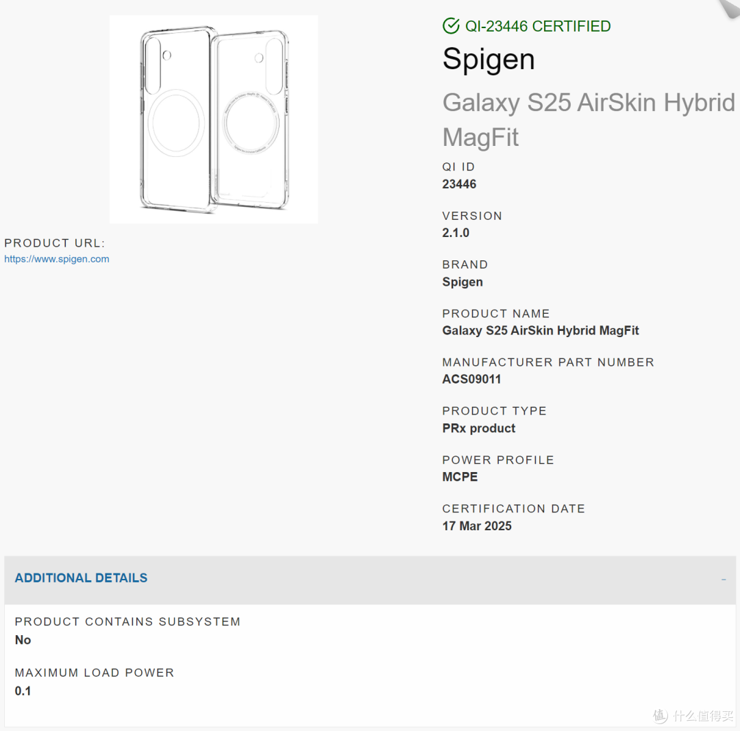 Qi2认证手机壳大爆发，Spigen、Zagg等四大品牌推出三星S25手机壳
