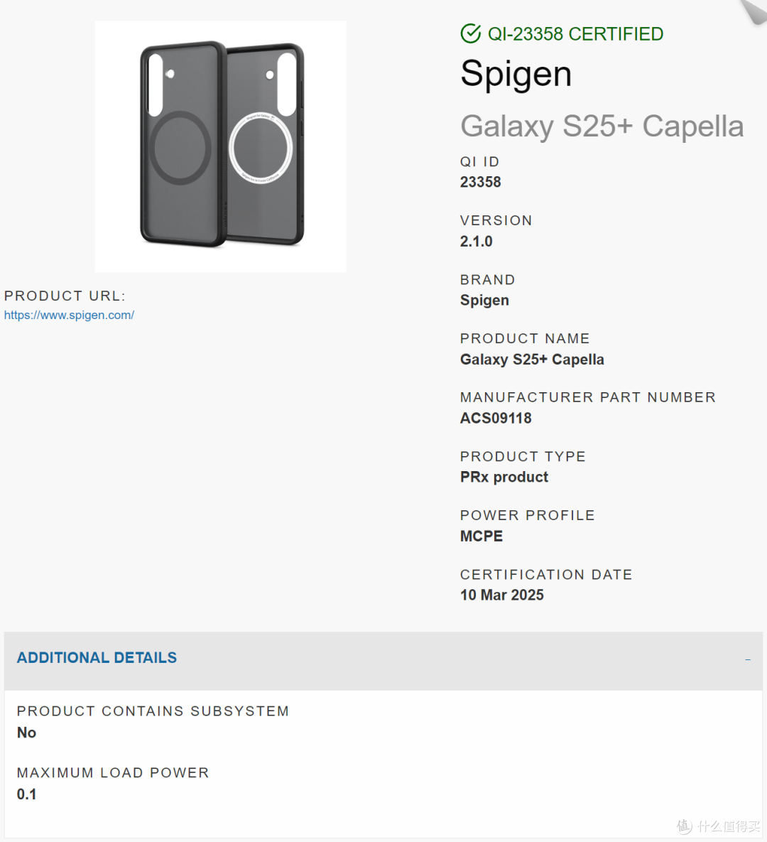 Qi2认证手机壳大爆发，Spigen、Zagg等四大品牌推出三星S25手机壳