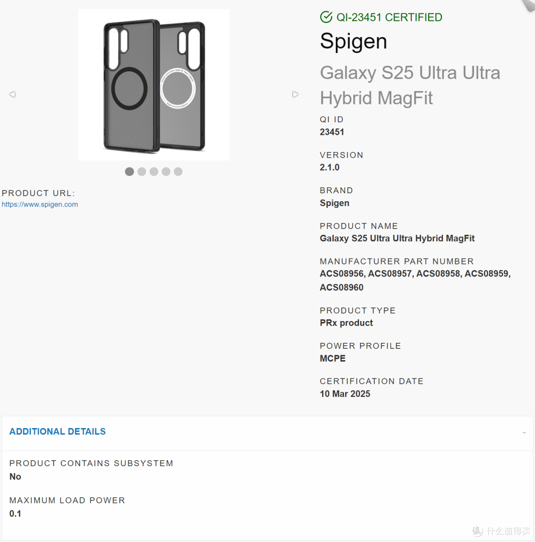 Qi2认证手机壳大爆发，Spigen、Zagg等四大品牌推出三星S25手机壳