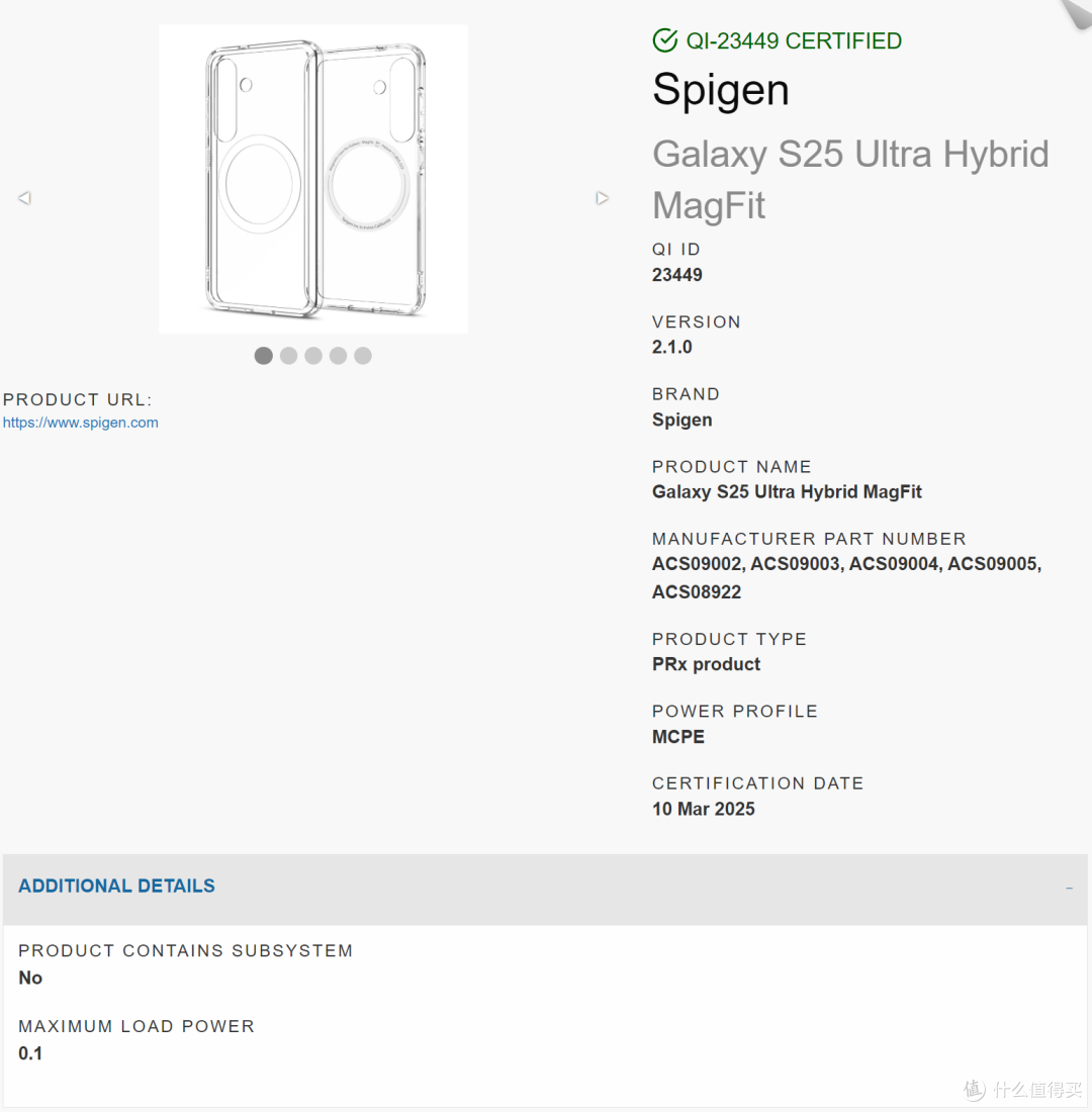 Qi2认证手机壳大爆发，Spigen、Zagg等四大品牌推出三星S25手机壳