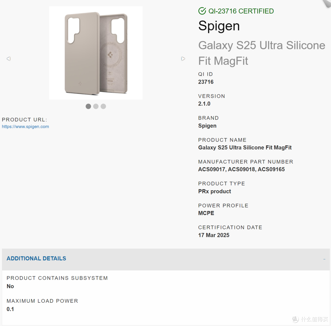 Qi2认证手机壳大爆发，Spigen、Zagg等四大品牌推出三星S25手机壳