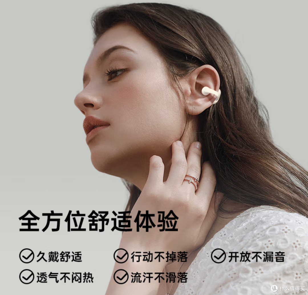 MICROKIA 超长续航耳夹式蓝牙耳机:开启舒适便捷新“声”态!