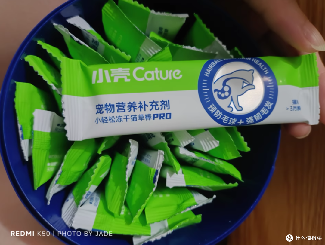 小壳小轻松冻干猫草棒：猫咪化毛与健康的理想之选