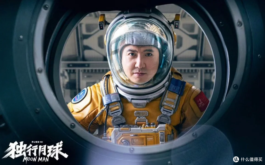 〈流浪地球 3〉开机,科幻宇宙再掀波澜