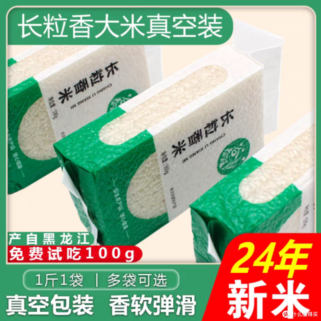 ​这碗大米🍚让平凡日常满是米香~