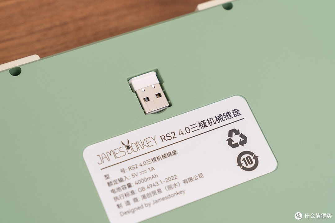 贱驴 RS2 4.0 机械键盘 + RSR5S 鼠标,高性价比无线键鼠组合