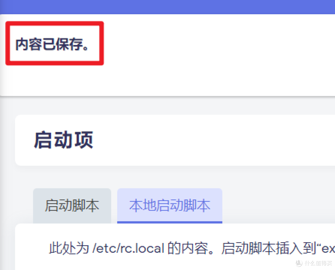 网心云OEC(t)装Alist挂网盘另有乾坤?这么AI的方式还不够美(下)