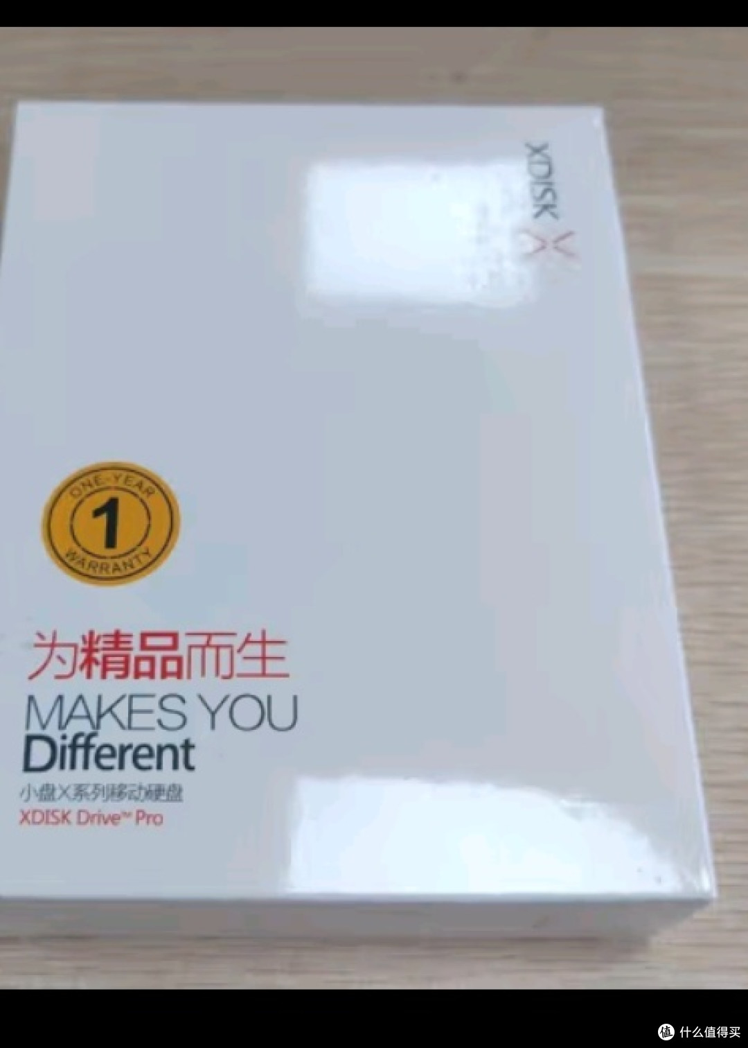 学生党的性价比之选——小盘X系列移动硬盘