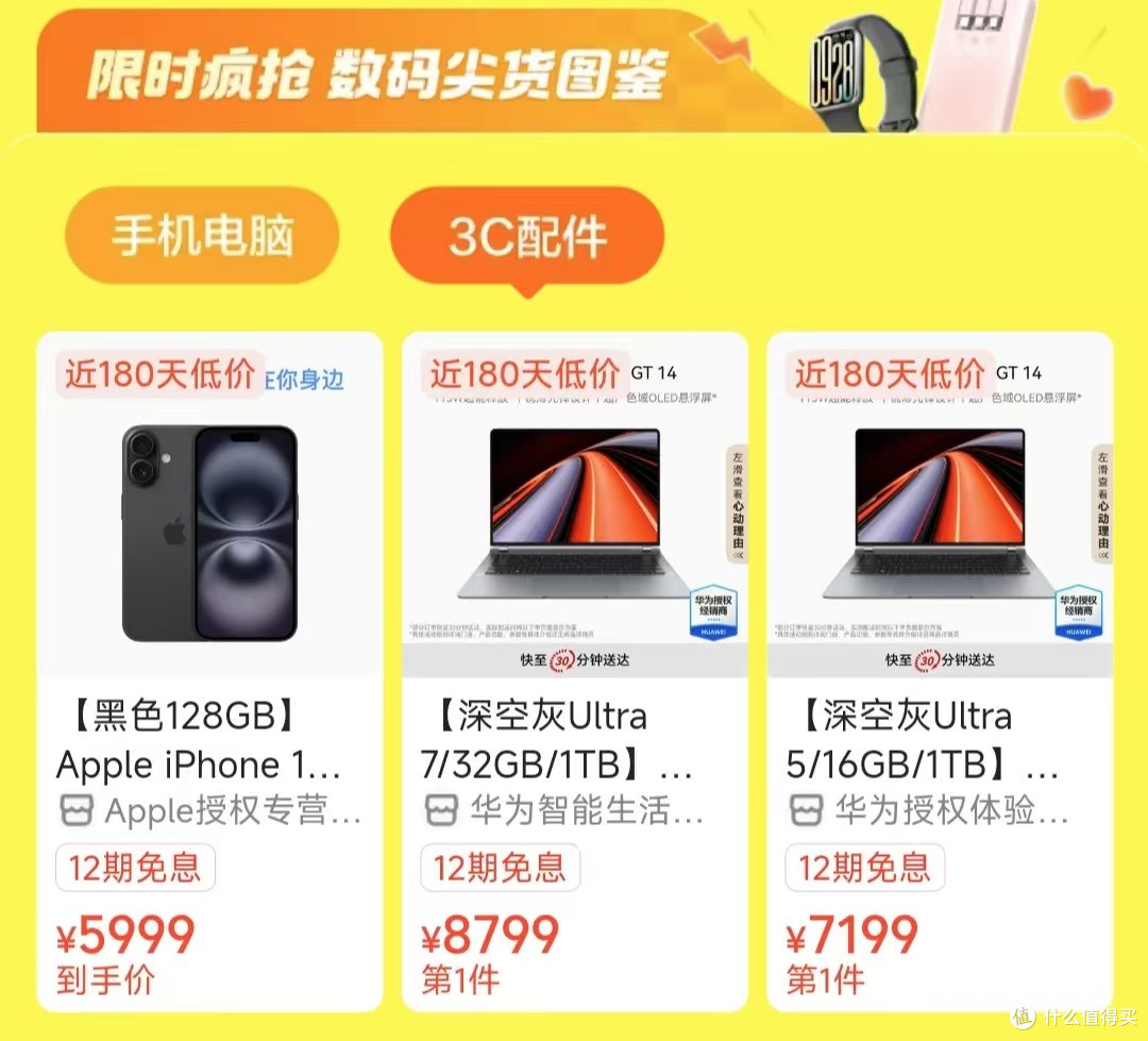 美团闪购重塑日常购物,开启即时生活新篇章