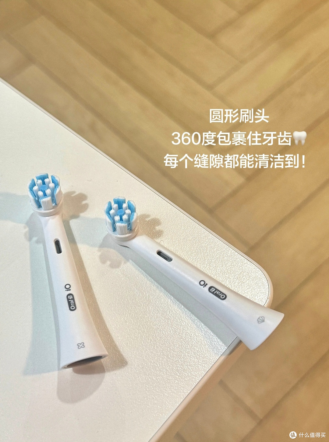 电动牙刷革新之旅:科技护航,乐享健康微笑!