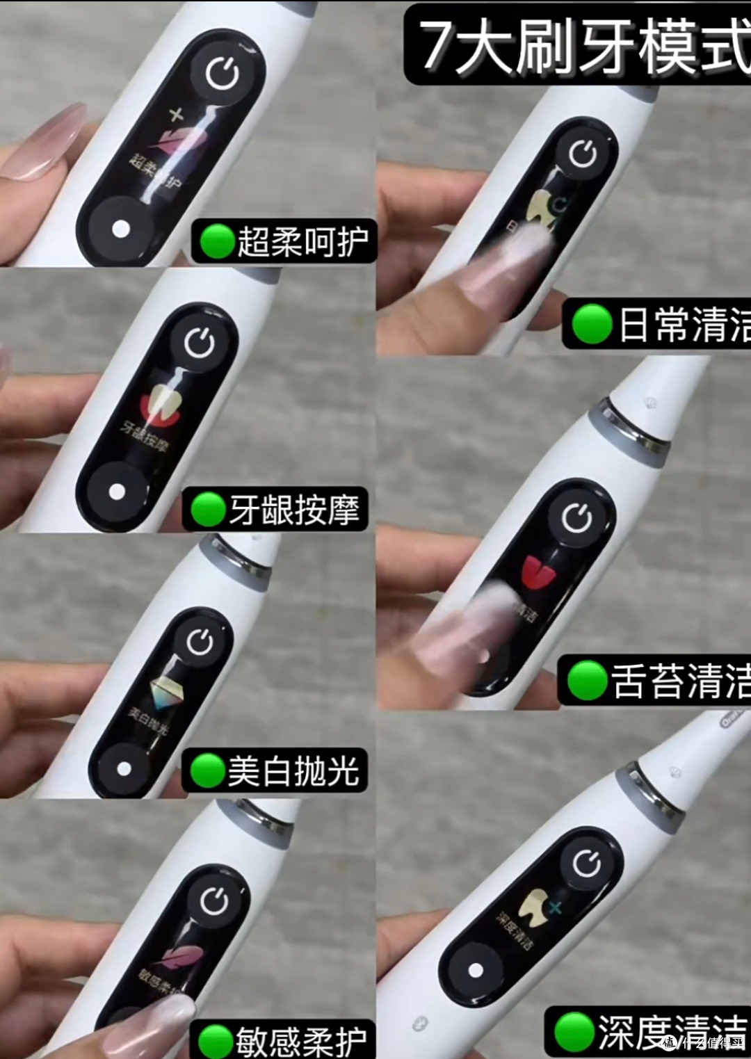 电动牙刷革新之旅:科技护航,乐享健康微笑!