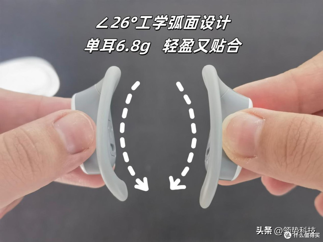 开放式蓝牙耳机品牌排行榜十强,高性价比的开放式耳机推荐