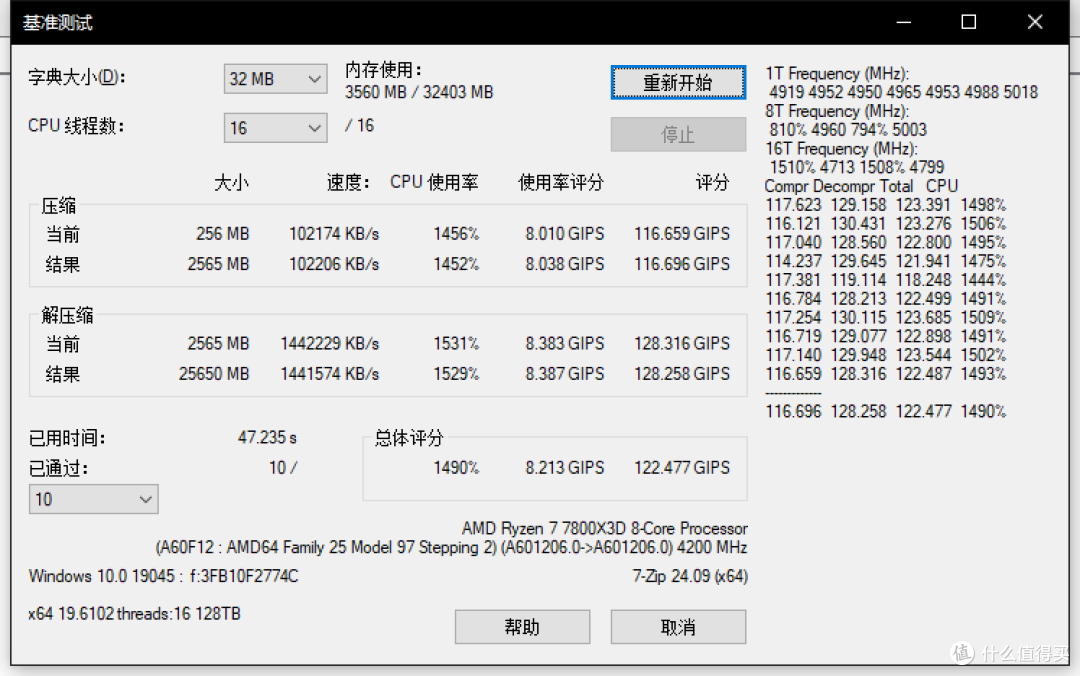 内存条没预算?D5平台最具性价比选择——金百达银爵6000MHz C36