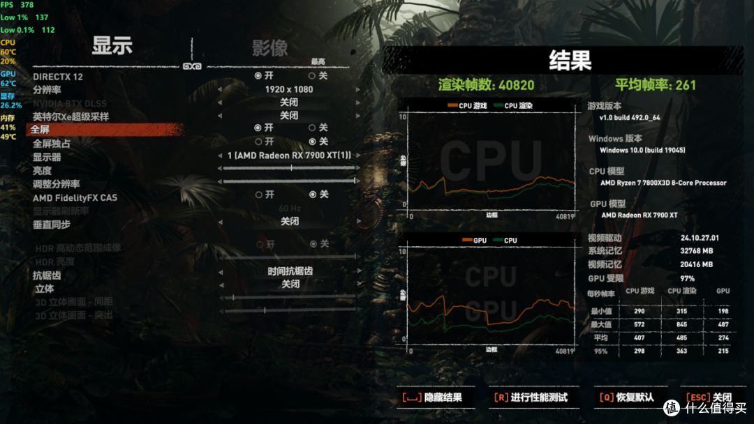 内存条没预算?D5平台最具性价比选择——金百达银爵6000MHz C36