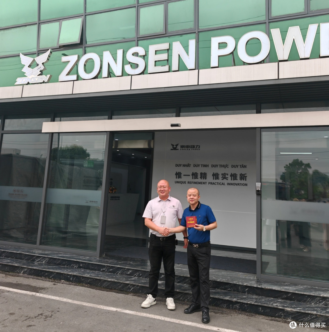 重庆状元红食品科技公司考察团赴越南深化经贸合作-渝品出海计划