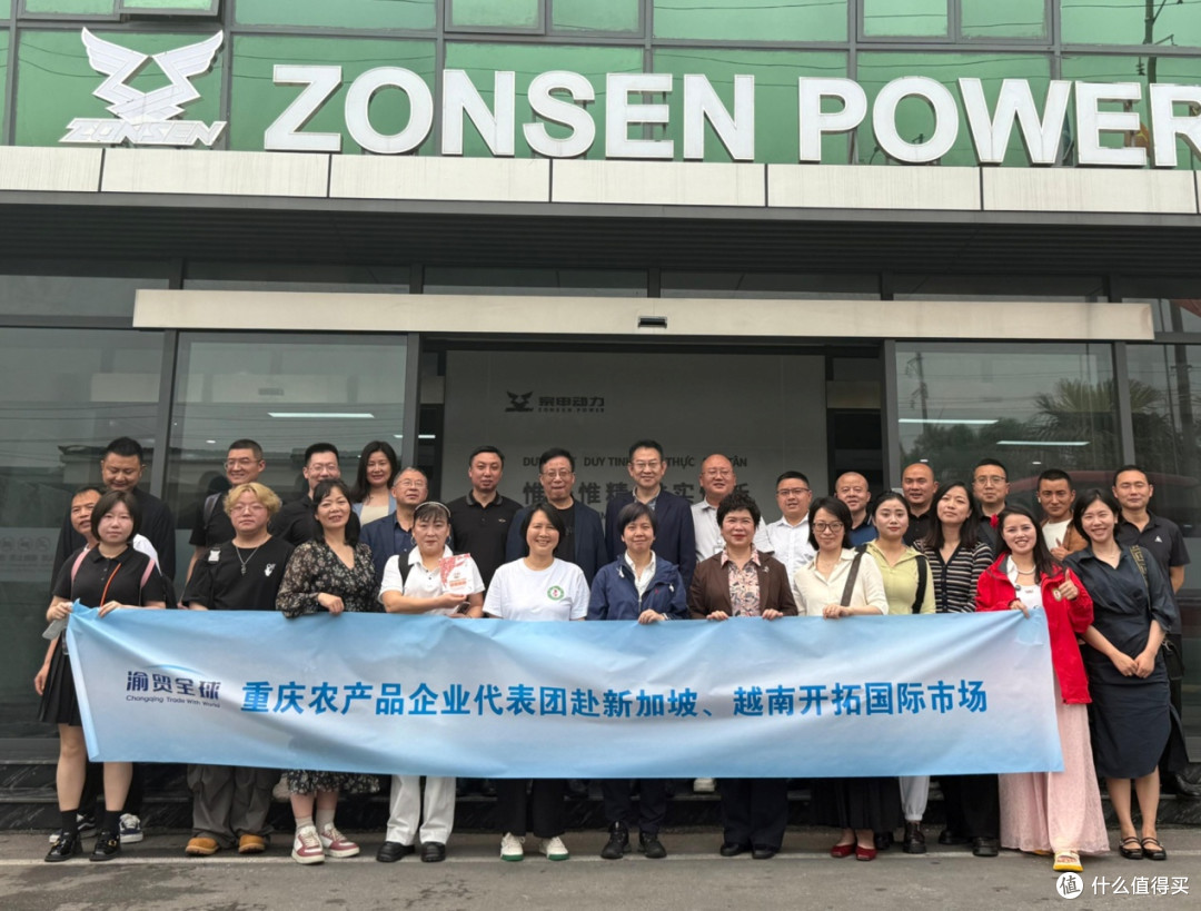 重庆状元红食品科技公司考察团赴越南深化经贸合作-渝品出海计划