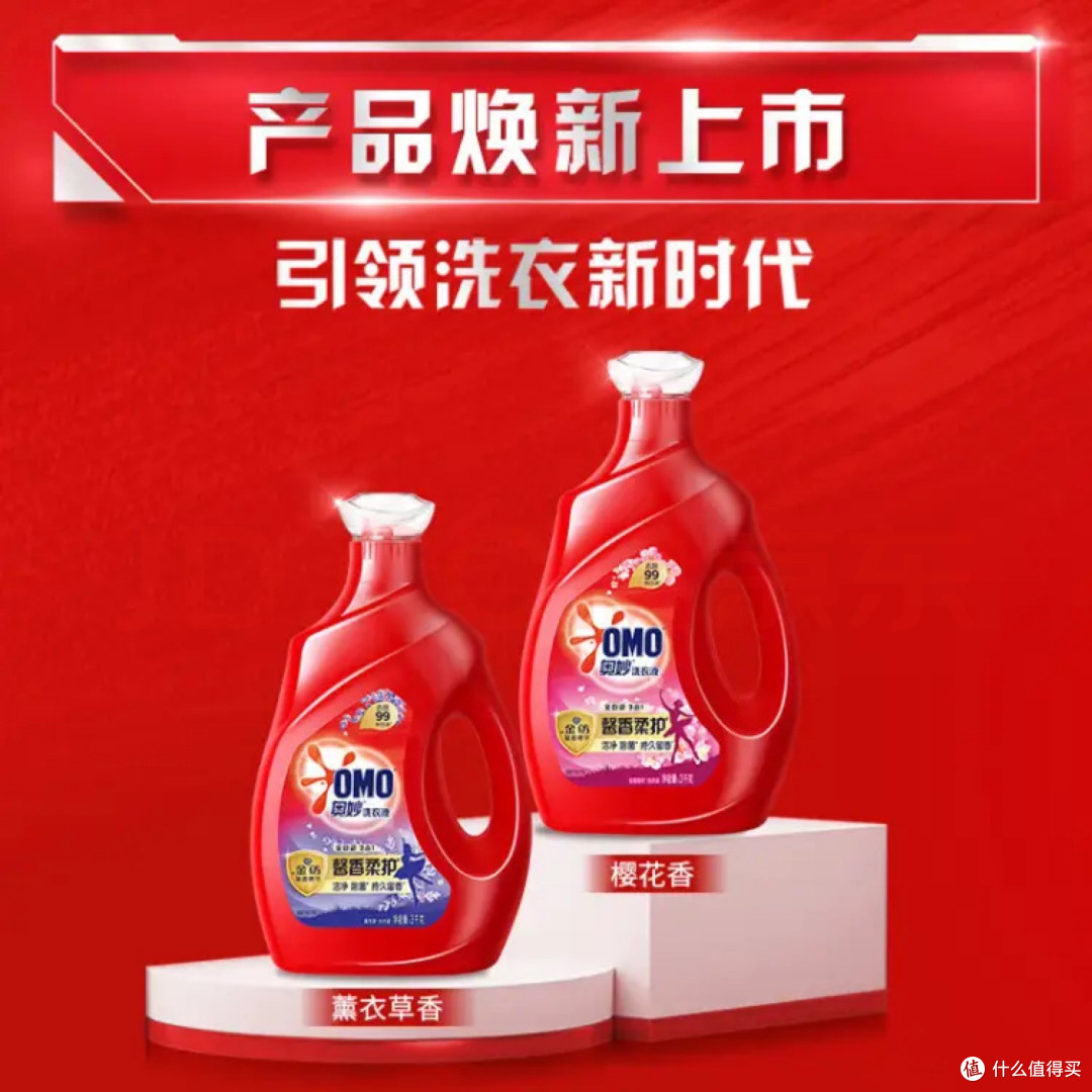 奥妙洗衣液 除菌除螨持久留香三合一 含金纺天然酵素 淡雅樱花3KG