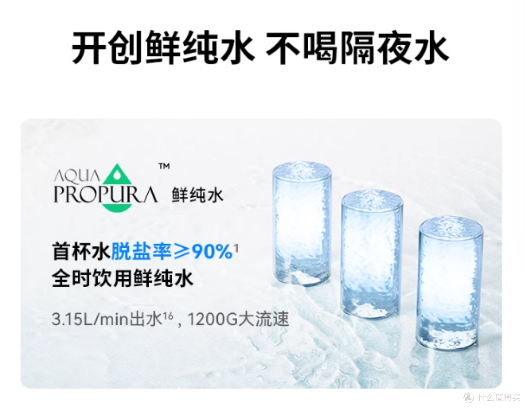 厨下净水器测评:霍尼韦尔S5净水器,一款随时都可直饮的净水器!