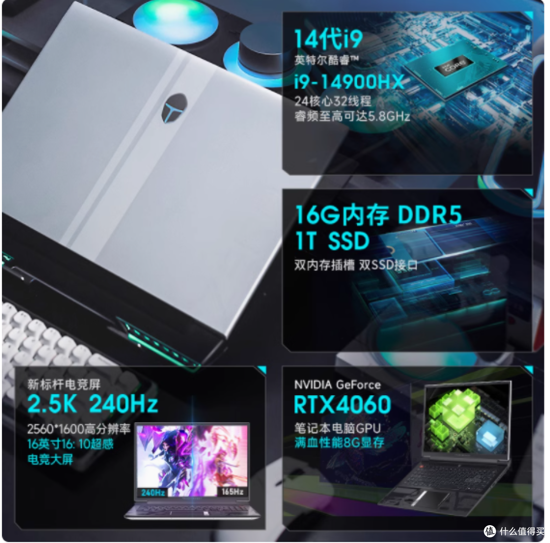 RTX 4060 加持,雷神 ZERO 英特尔版笔记本电脑体验