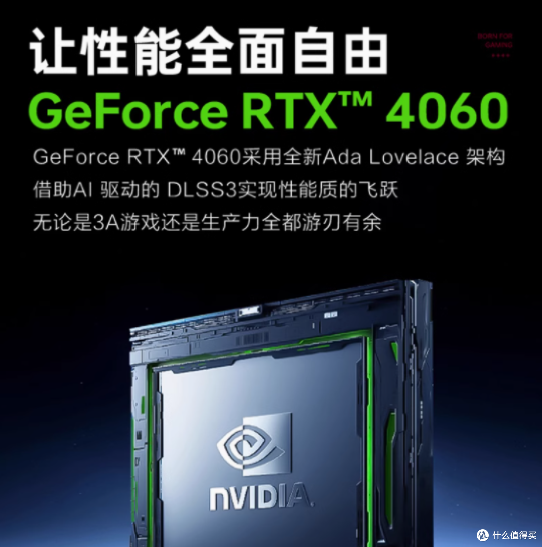 RTX 4060 加持,雷神 ZERO 英特尔版笔记本电脑体验