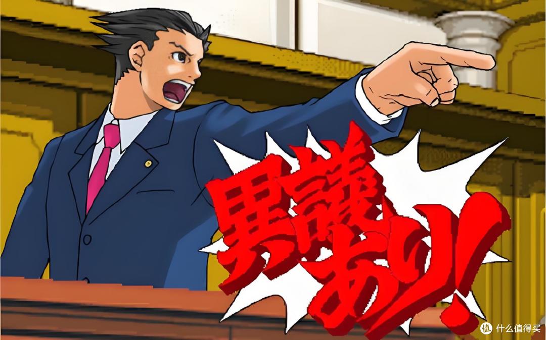 逆转裁判