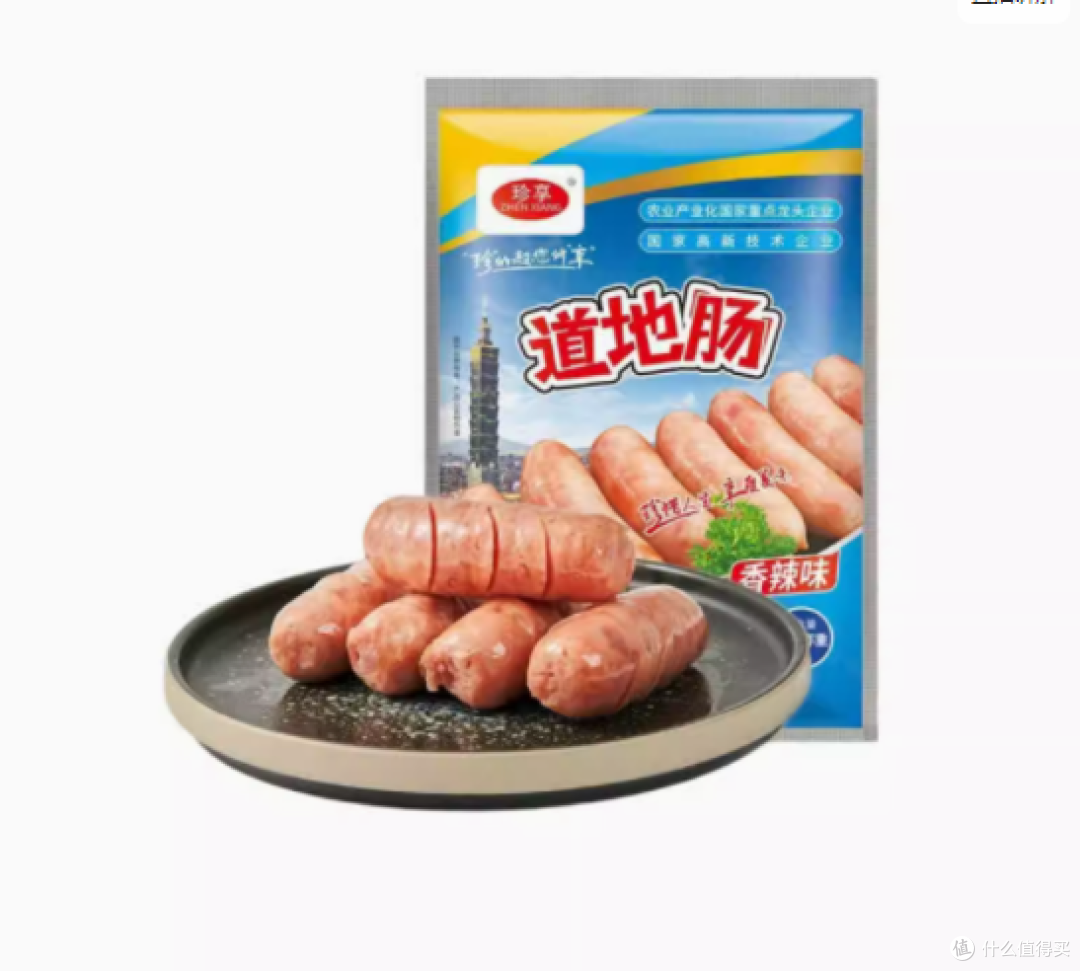 一口爆汁的珍享火山石烤肠,你尝过了吗?