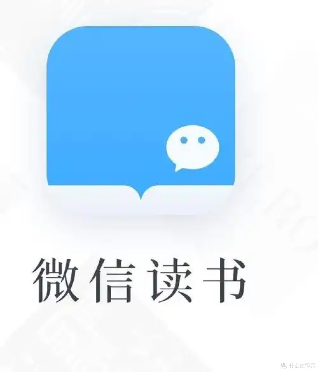 多看VS微信读书,谁才是阅读王者?