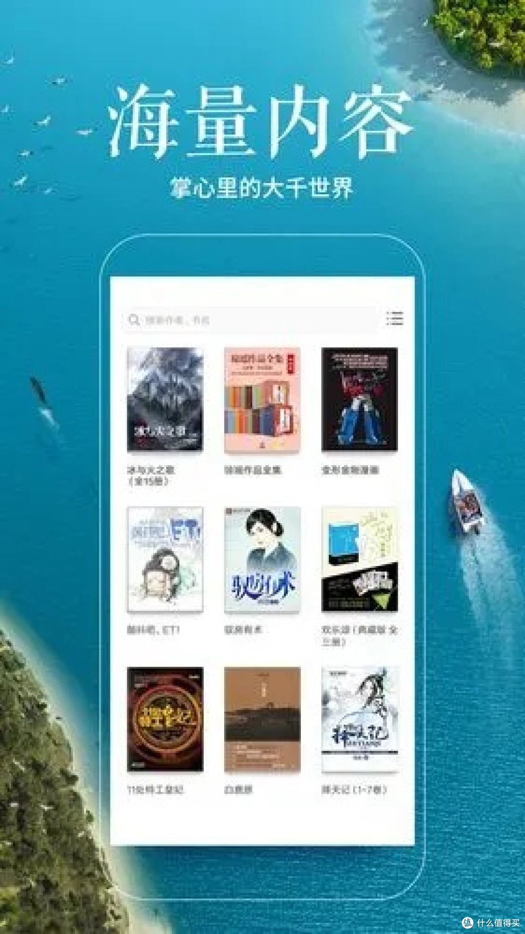 多看VS微信读书，谁才是阅读王者？