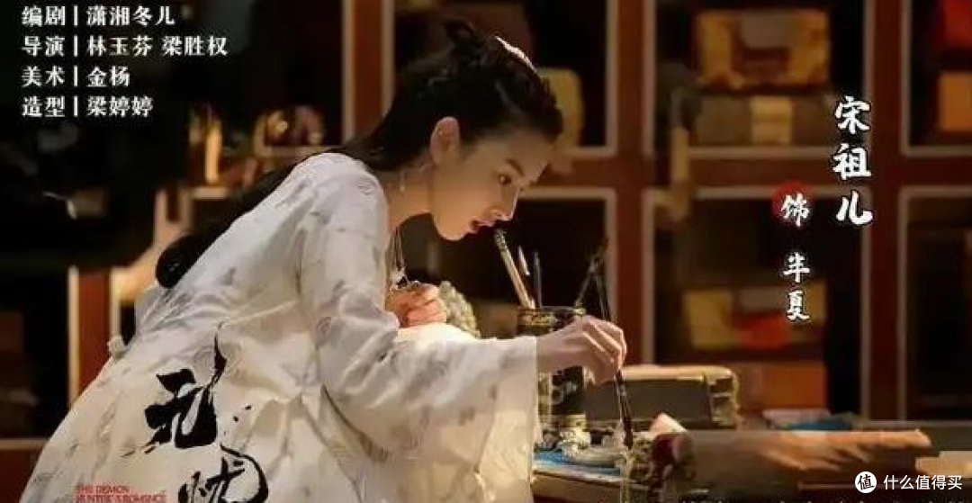 《无忧渡》:中式怪诞美学