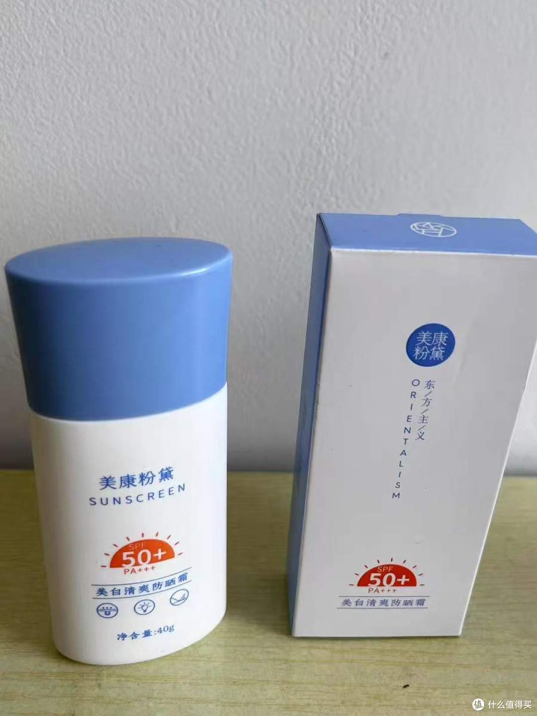 挖到宝了！美康粉黛防晒霜，夏天救星
