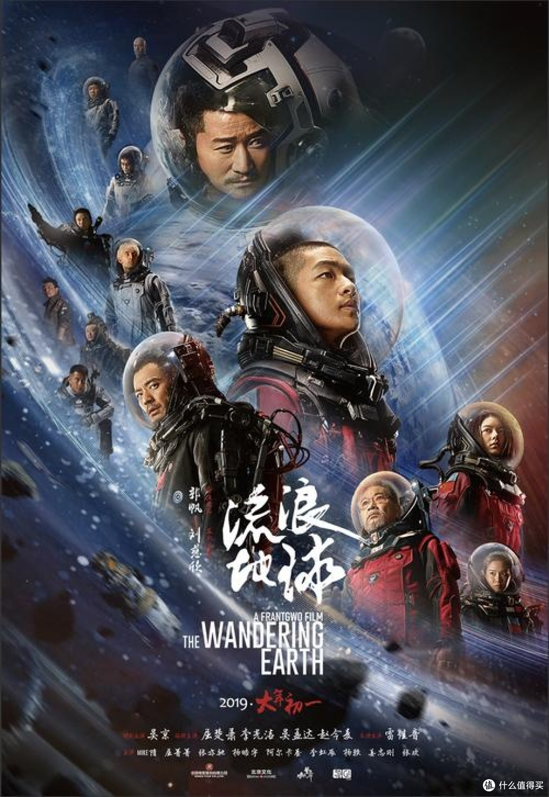 《流浪地球》系列电影，成功在哪几个方面