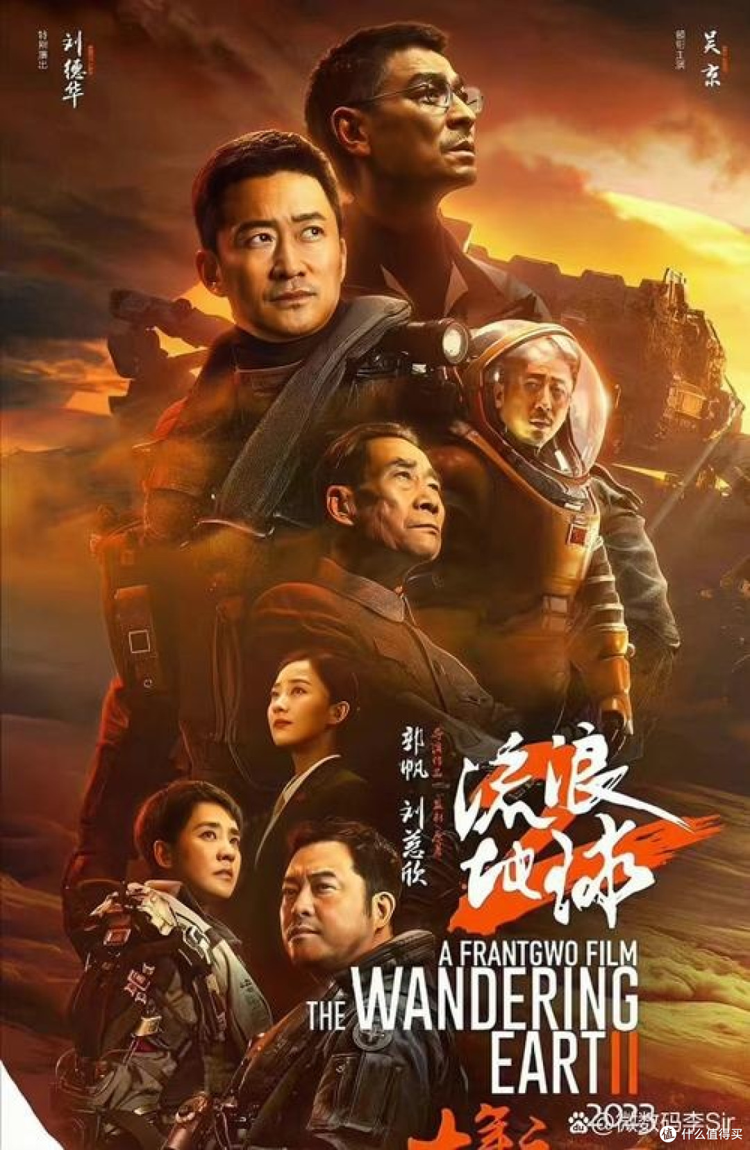 《流浪地球》系列电影，成功在哪几个方面