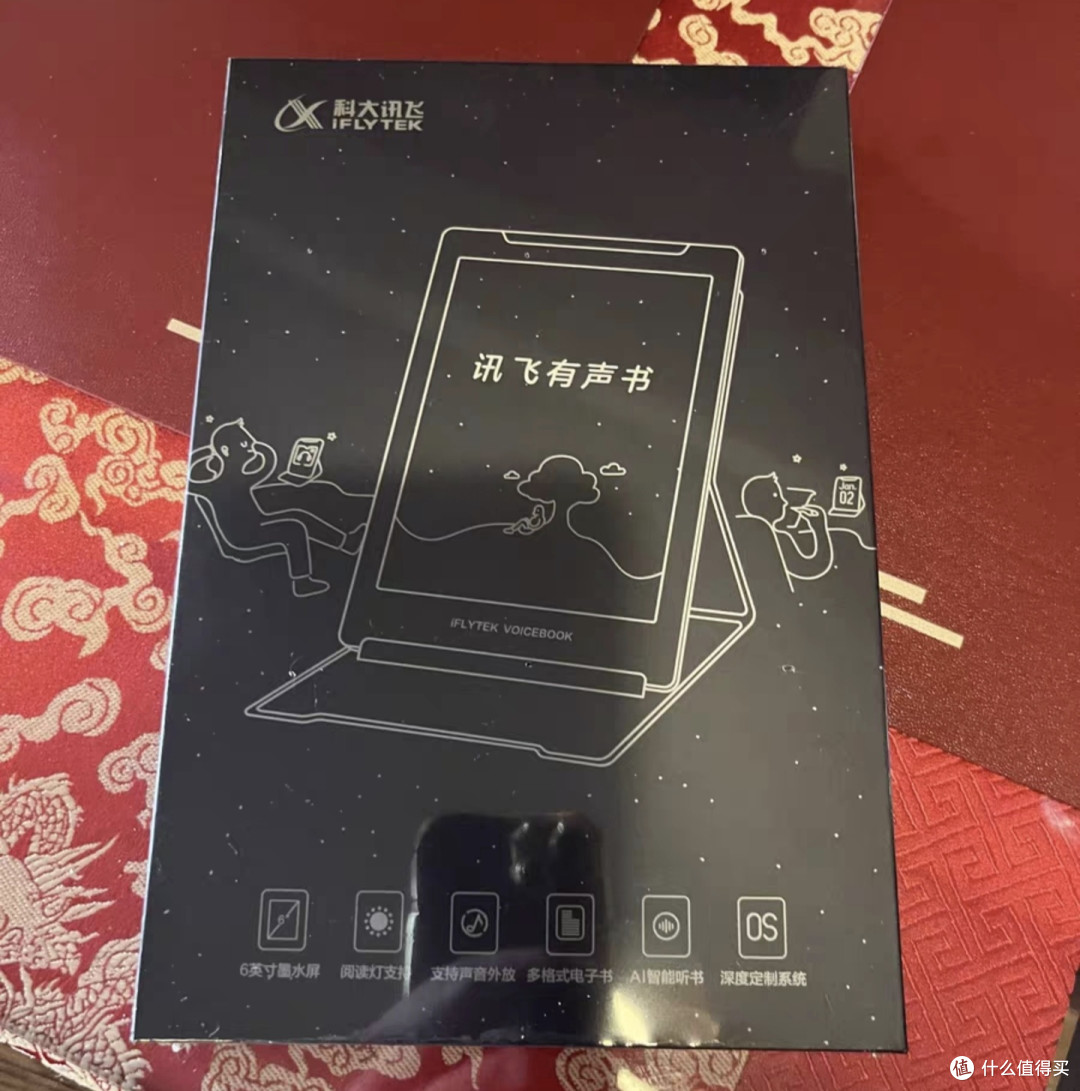 墨水屏护眼,沉浸式阅读更轻松
