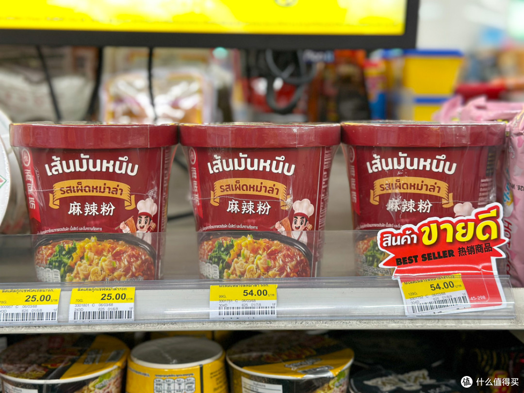来泰国必买!最新7-11泰国必买商品,游客不可错过!