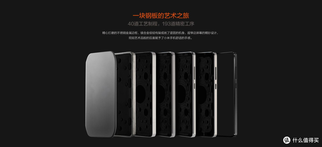 小米手机到底好还是不好？