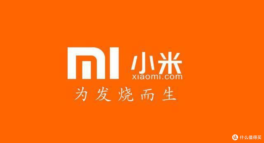 小米手机到底好还是不好?