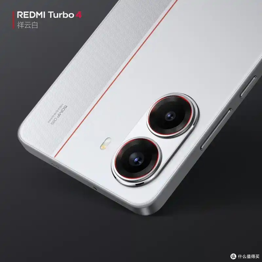 小米 REDMI Turbo4Pro 手机官宣 “本月见”