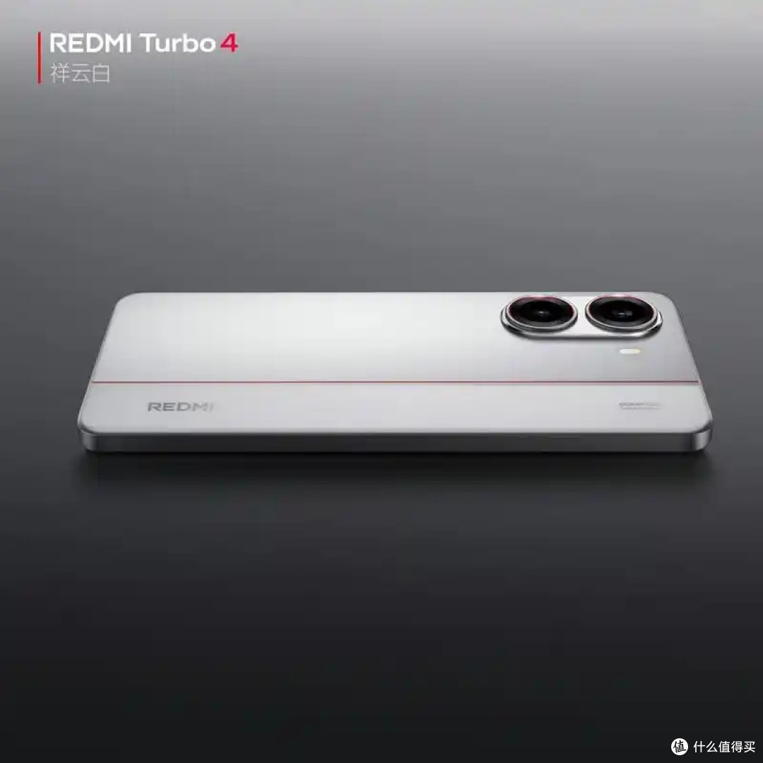 小米 REDMI Turbo4Pro 手机官宣 “本月见”