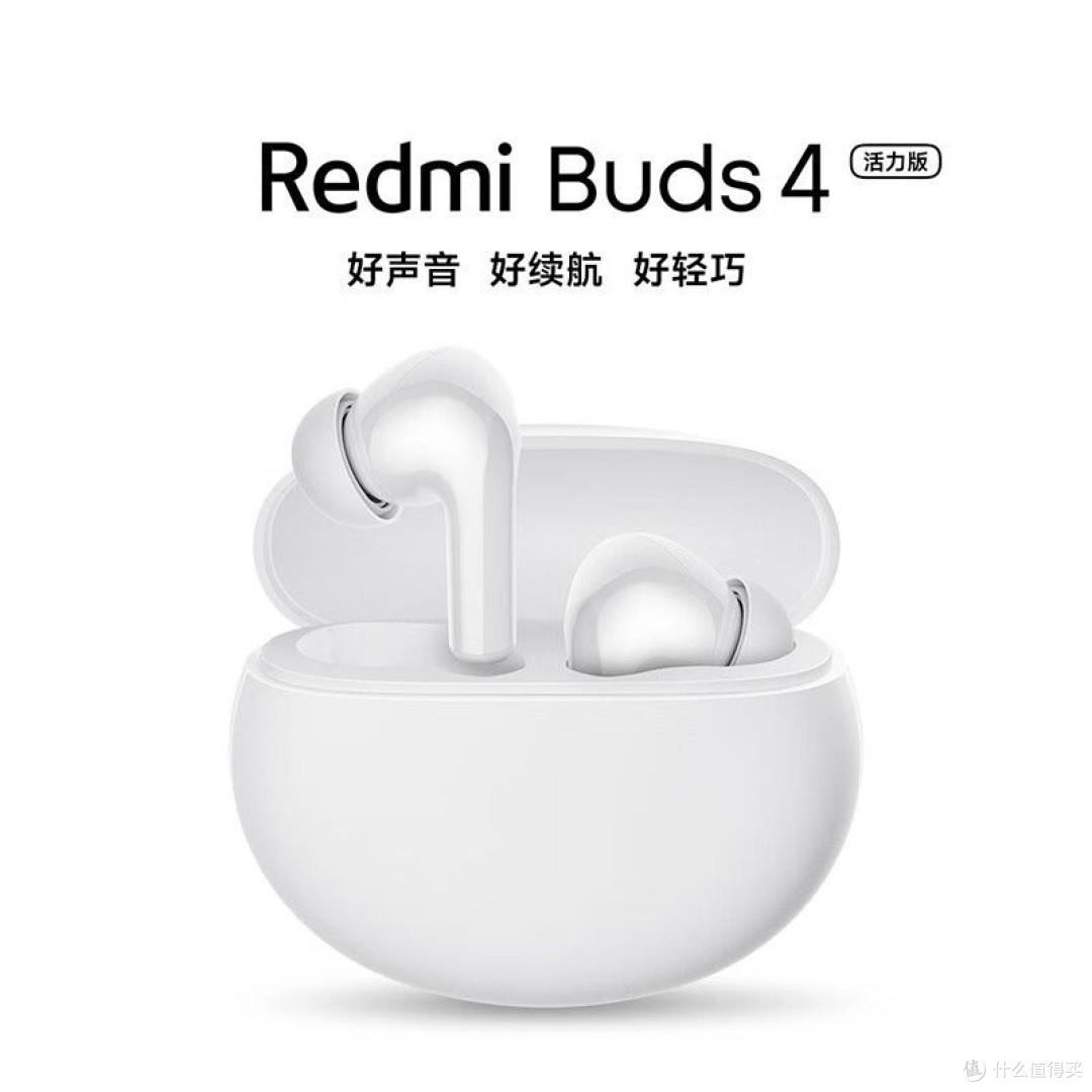 Redmi Buds 4活力版:百元档运动耳机的「全能解法」
