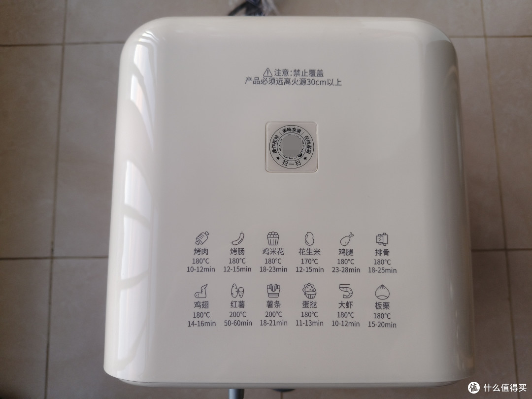 九阳(Joyoung) 空气炸锅 KL40 VF102